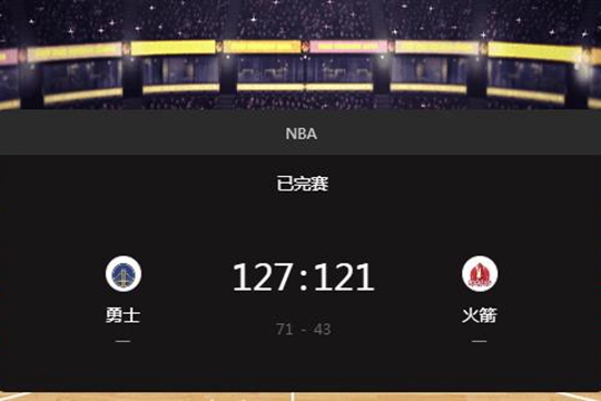 NBA常规赛火箭队为什么会输给勇士队