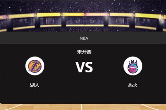 2024年12月05日NBA常规赛第49周湖人vs热火胜负预测