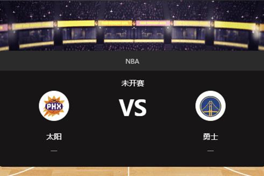 2024年12月29日NBA常规赛第01周太阳vs勇士胜负预测