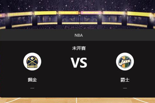 2024年12月31日NBA常规赛第01周掘金vs爵士胜负预测