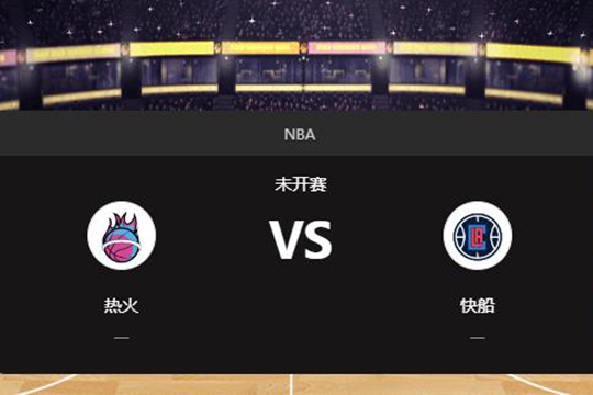 2025年01月14日NBA常规赛第03周热火vs马刺胜负预测