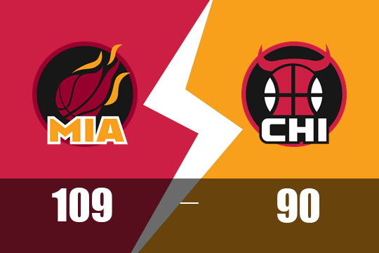 希罗38分创生涯新高，热火109-90轻取公牛晋级季后赛(4月17日NBA比赛战报)