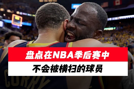 伤病交易信息.jpg