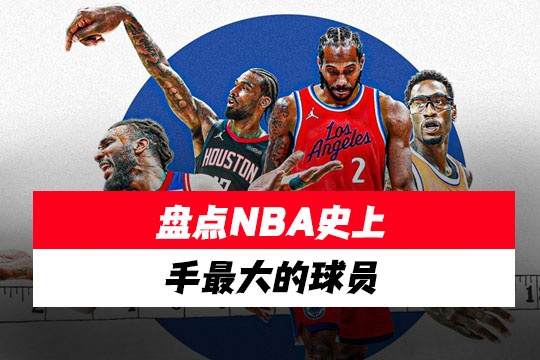伤病交易信息.jpg