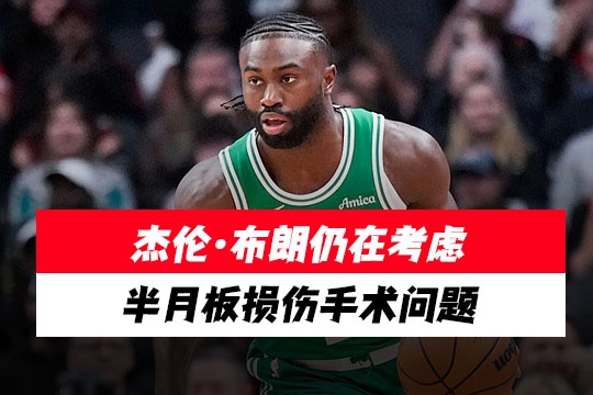 伤病交易信息.jpg